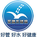佛山市茄子视频污在线茄子在线视频APP有限公司