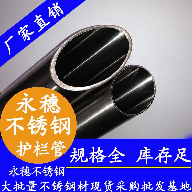順德茄子视频污在线牌茄子在线视频APP護欄鋼管.jpg