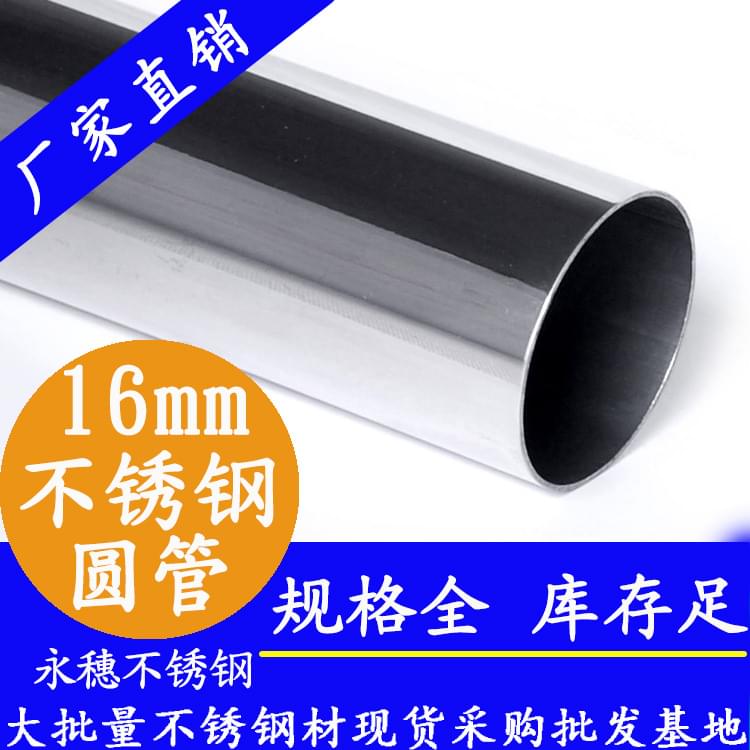 茄子视频污在线牌16mm茄子在线视频APP圓管.jpg