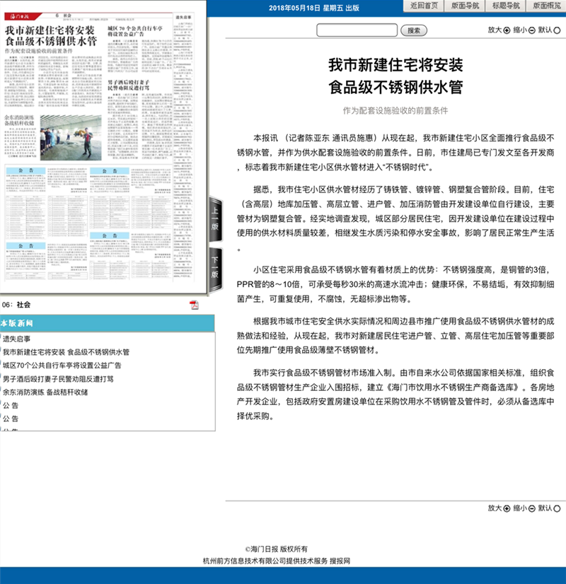 茄子在线视频APP管推廣文件.png