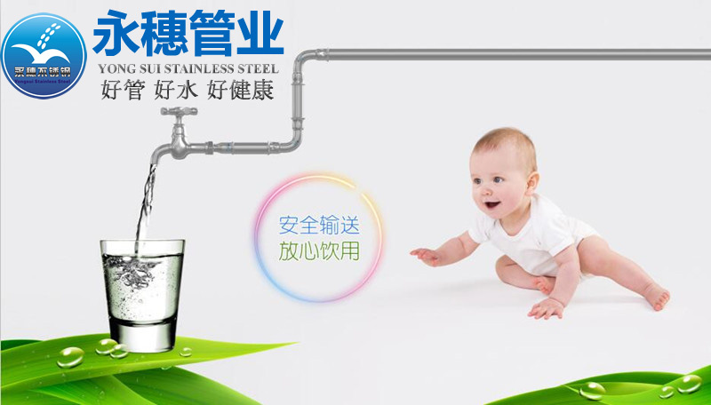 水管茄子在线视频APP直飲更健康18.jpg