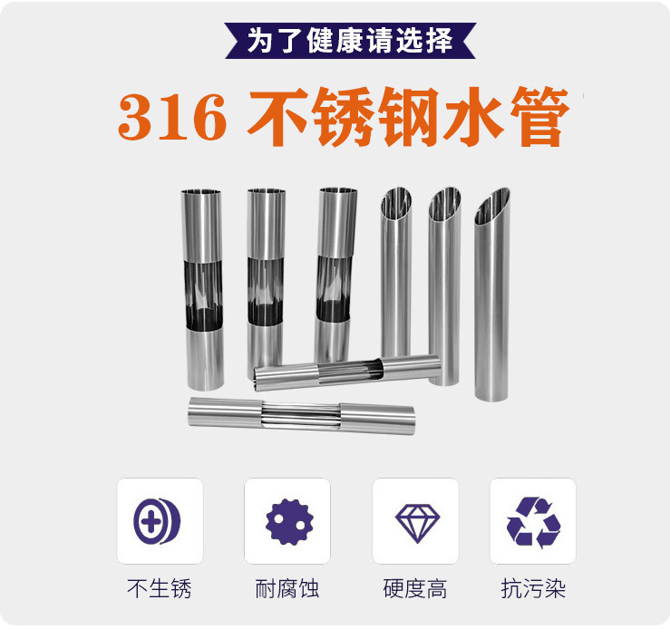 廣東茄子视频污在线品牌316茄子在线视频APP水管的優勢.jpg
