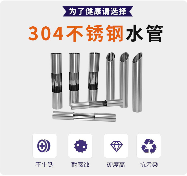 茄子视频污在线管業品牌304茄子在线视频APP水管的優勢.jpg