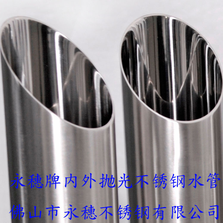 茄子视频污在线108外徑茄子在线视频APP水管內外拋光.jpg
