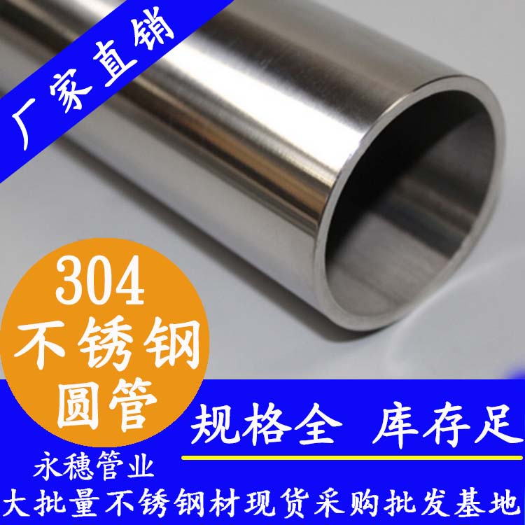 304茄子在线视频APP圓管.jpg