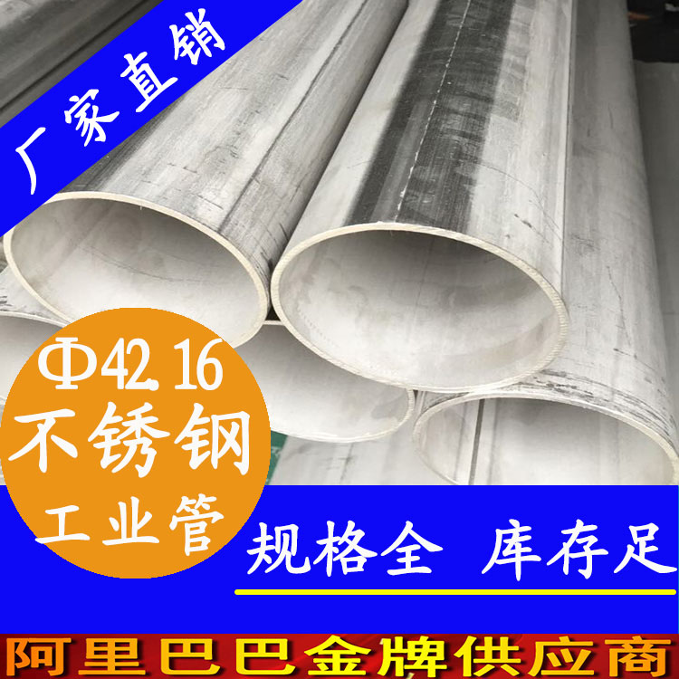 42.16茄子在线视频APP工業管.jpg