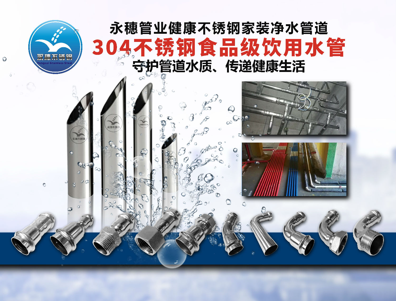 茄子视频污在线茄子在线视频APP水管.jpg
