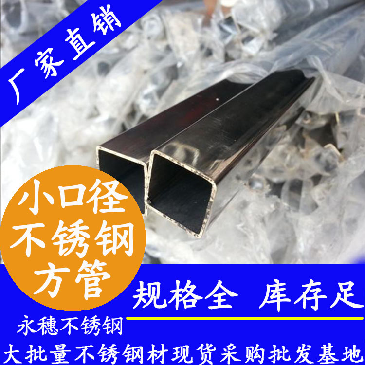 佛山茄子视频污在线茄子在线视频APP小方管.jpg