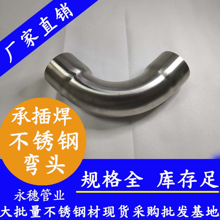 茄子视频污在线茄子在线视频APP承插焊彎頭90度.jpg