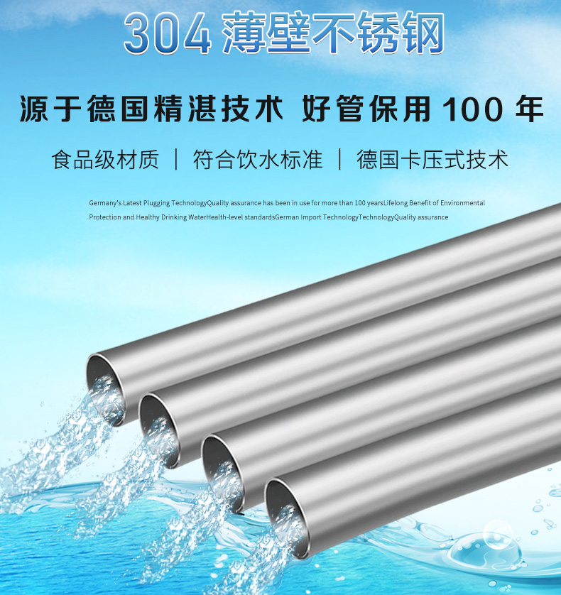 廣東茄子视频污在线管業品牌茄子在线视频APP水管