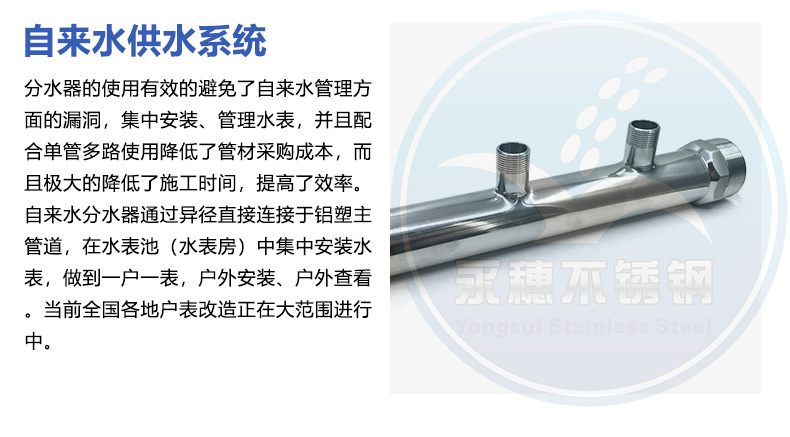 茄子在线视频APP分水器介紹文案資料2.jpg