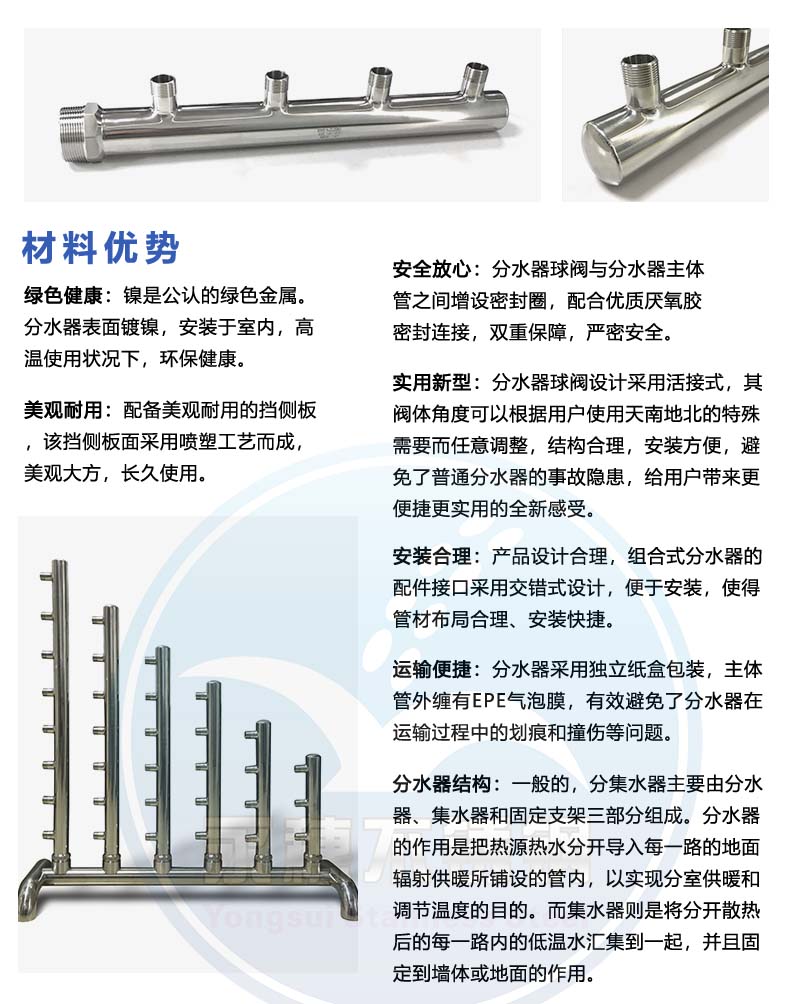 茄子在线视频APP分水器文案介紹資料.jpg