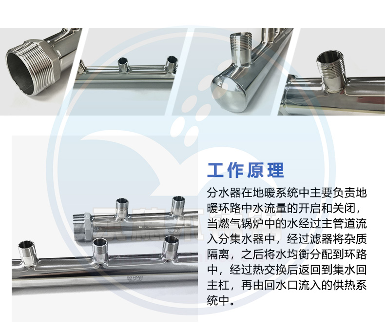 茄子在线视频APP分水器詳情介紹.jpg