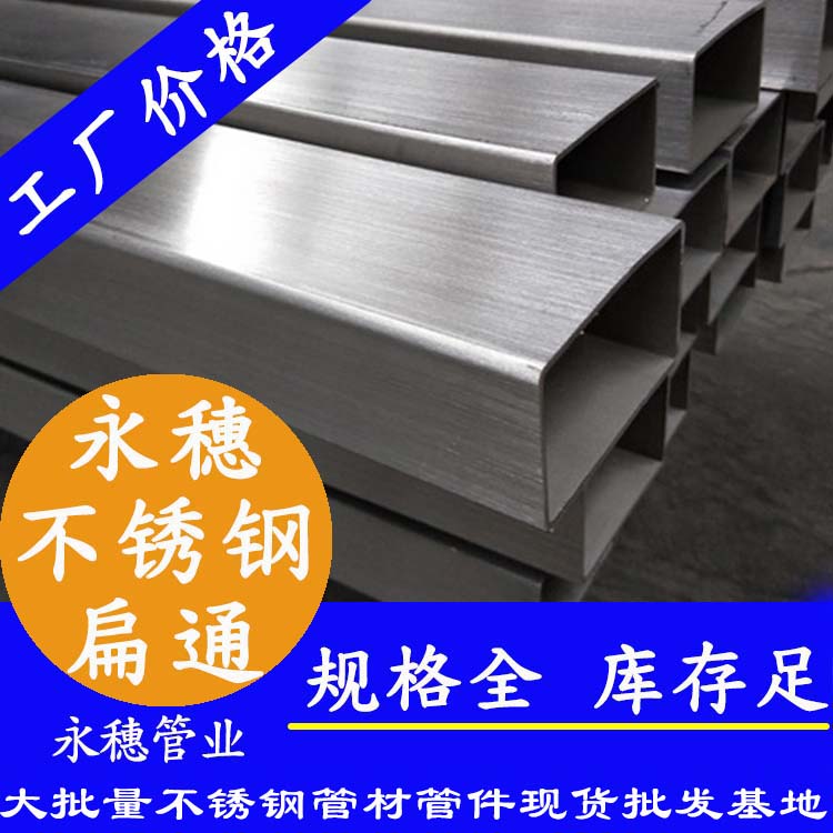 廣東茄子视频污在线管業品牌茄子在线视频APP扁通.jpg