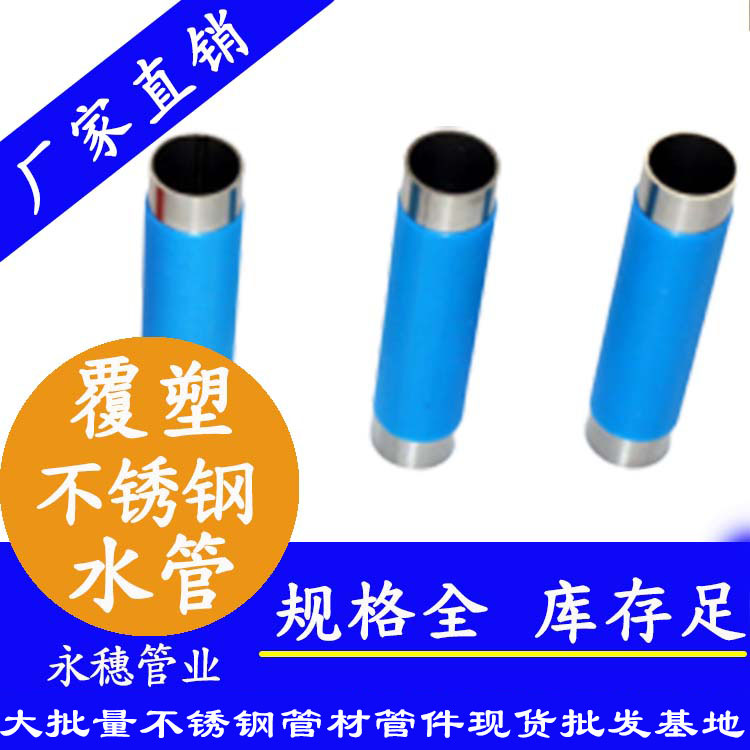 茄子在线视频APP冷水管子.jpg