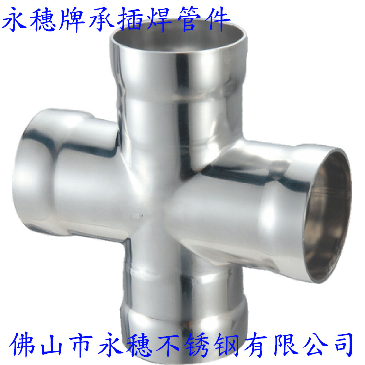 茄子视频污在线牌承插焊等徑四通廠.jpg