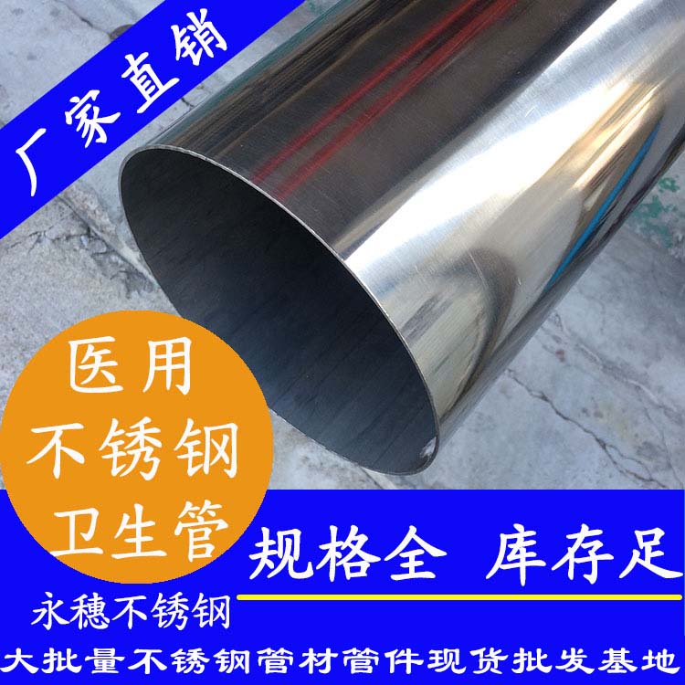 茄子视频污在线牌茄子在线视频APP醫用衛生管材.jpg