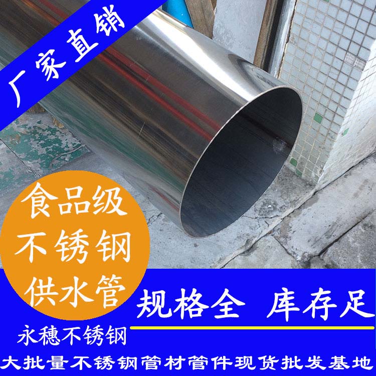 茄子视频污在线食品級茄子在线视频APP供水管.jpg
