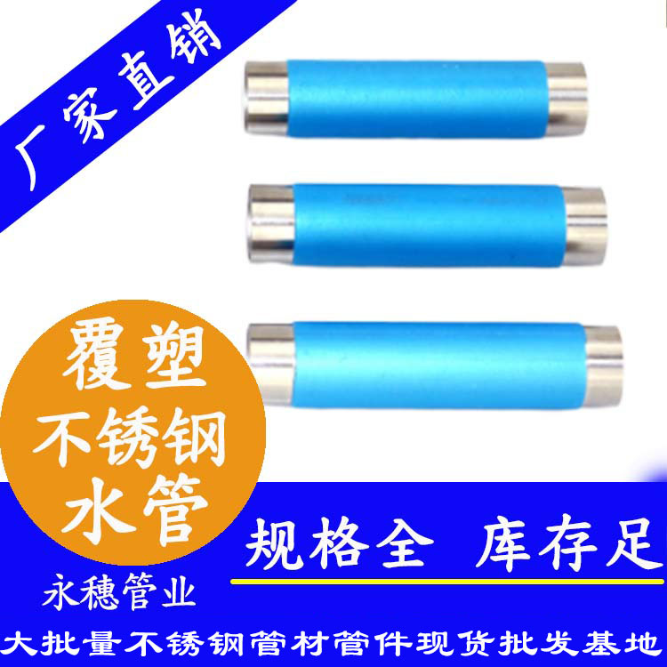 茄子在线视频APP冷水管道.jpg