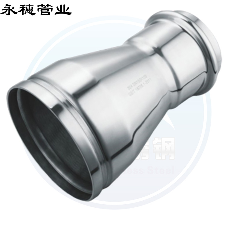 溝槽卡壓式異徑接頭大小頭廣東茄子视频污在线管業品牌.jpg
