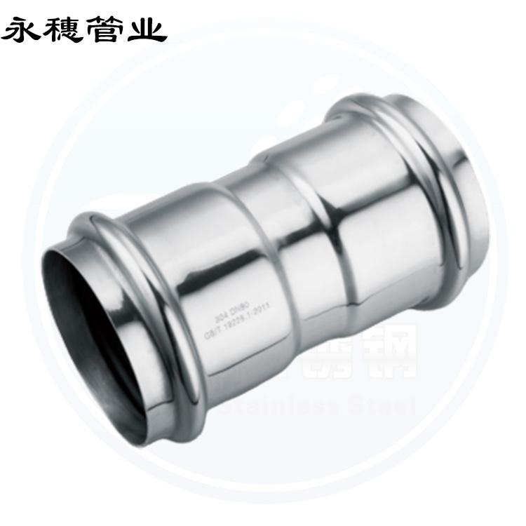 雙卡壓直接頭廣東茄子视频污在线管業品牌.jpg