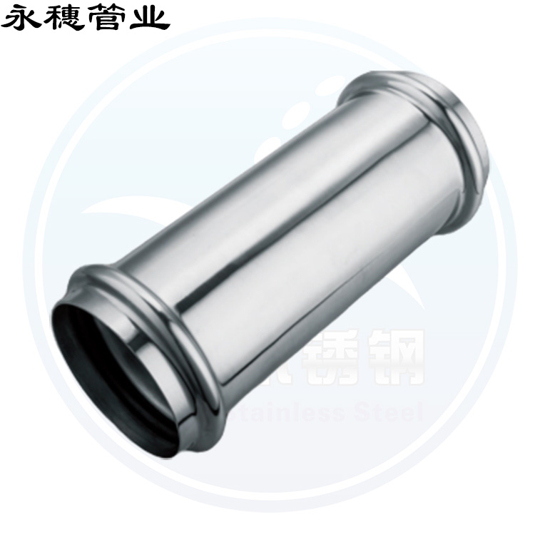 雙卡壓等徑直通廣東茄子视频污在线管業品牌.jpg