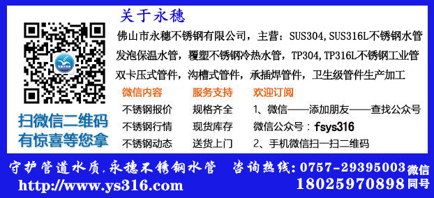 譚婷-佛山市茄子视频污在线茄子在线视频APP有限公司聯係方式.jpg