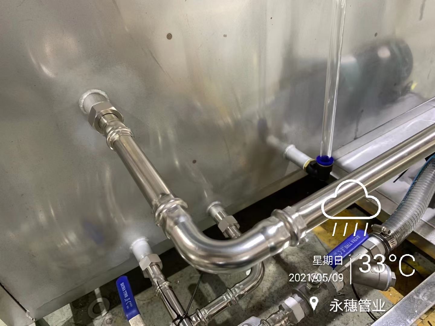 茄子视频污在线品牌茄子在线视频APP水管工程茄子视频污黄网站大全