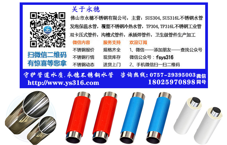 佛山市茄子视频污在线茄子在线视频APP有限公司聯係電話.jpg