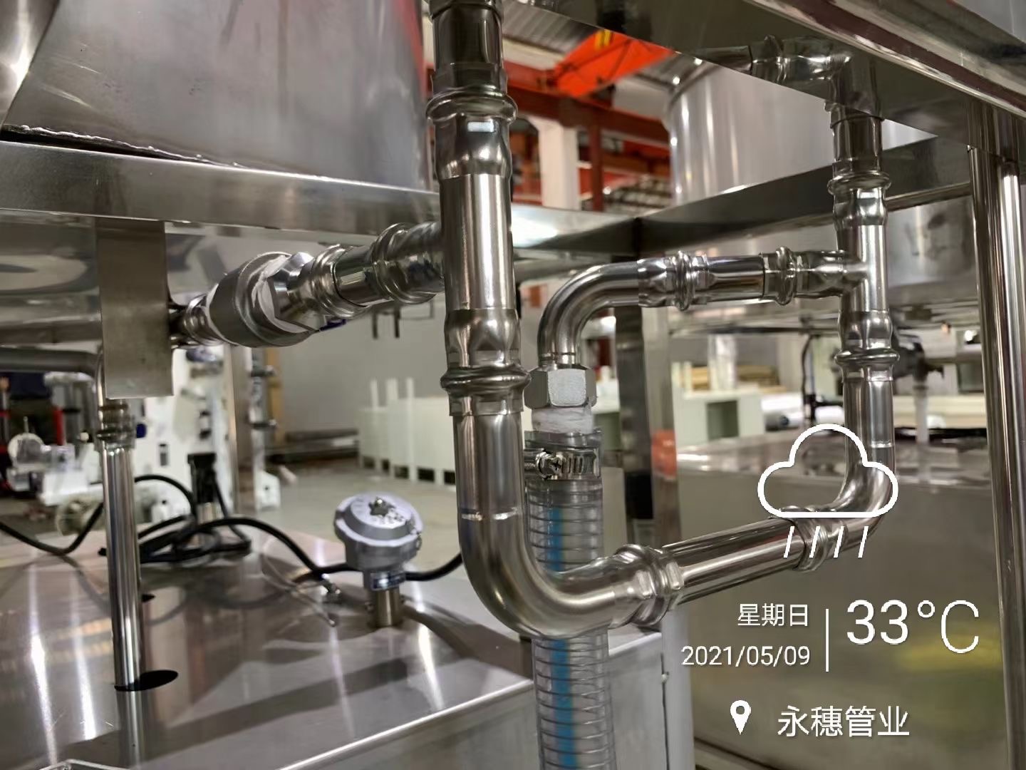 茄子在线视频APP水管茄子视频污在线管業茄子视频污黄网站大全