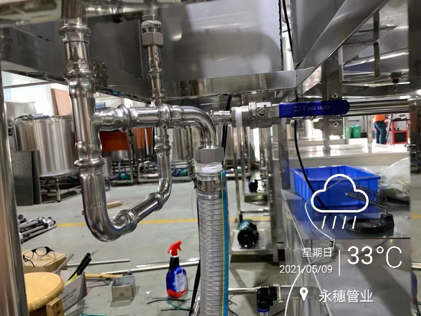 茄子视频污在线茄子在线视频APP水管安裝茄子视频污黄网站大全