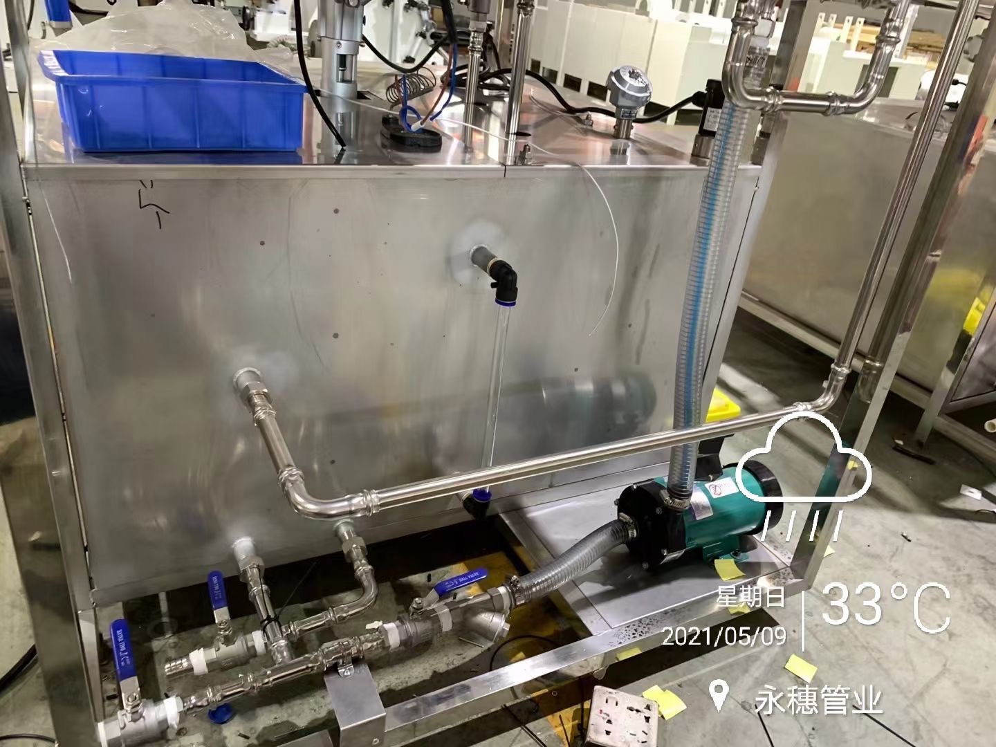 茄子视频污在线管業品牌茄子在线视频APP給水管道