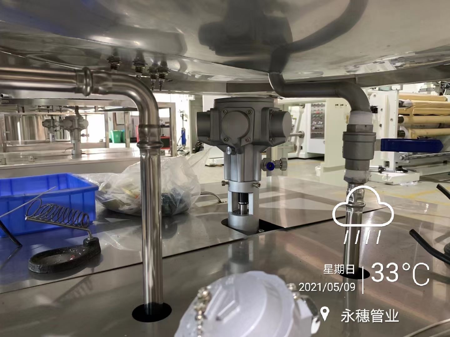 茄子视频污在线牌茄子在线视频APP水管工程茄子视频污黄网站大全