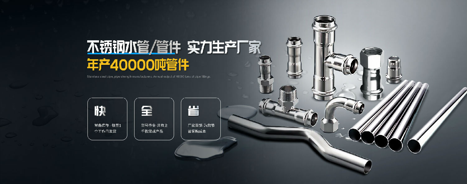 茄子在线视频APP水管宣傳圖.jpg