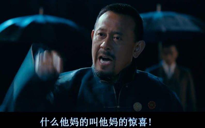 什麽他媽的驚喜啊.jpg