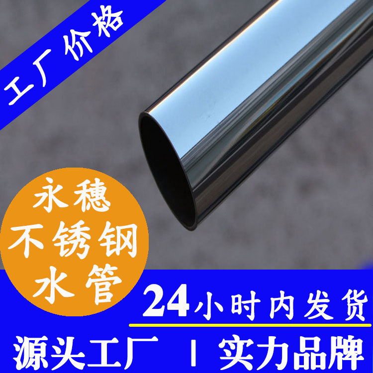 304茄子在线视频APP飲水管廣東茄子视频污在线管業品牌.jpg