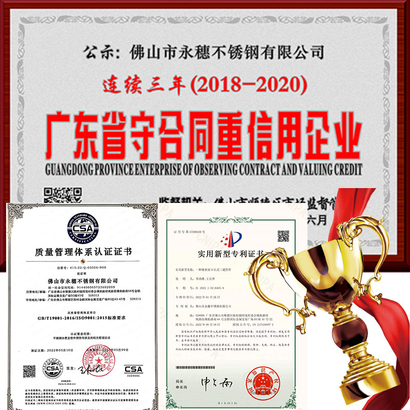 茄子视频污在线管業榮譽資質.jpg