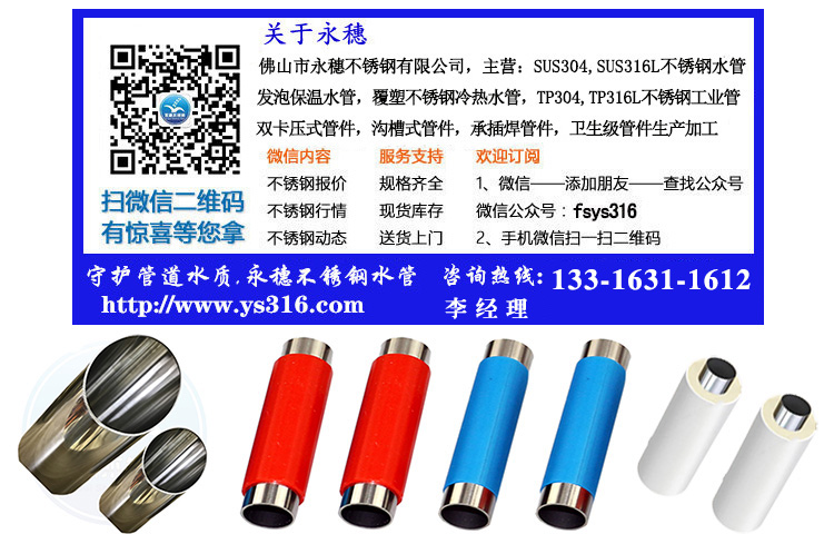 李鴻準佛山市茄子视频污在线茄子在线视频APP有限公司聯係電話.jpg