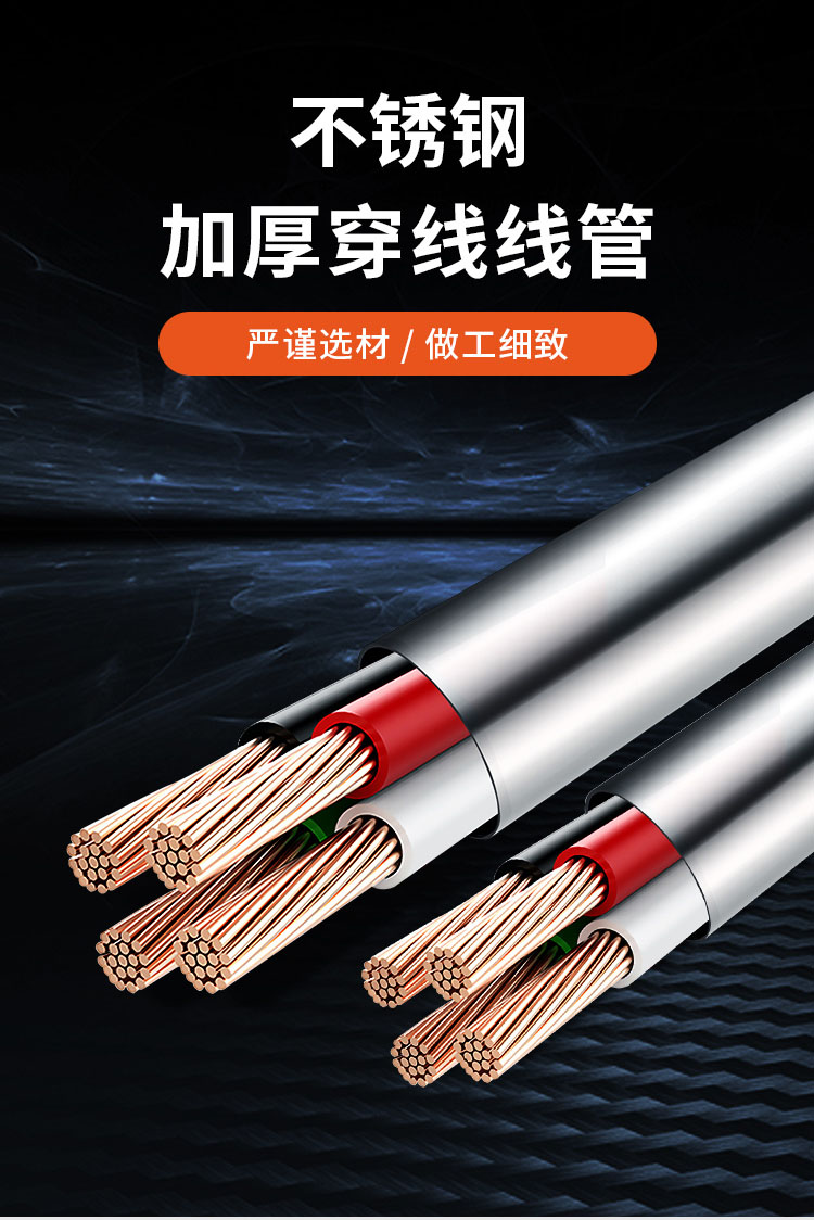茄子在线视频APP穿線管詳情頁_03.jpg