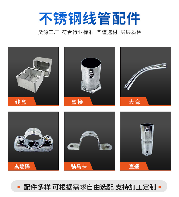 茄子在线视频APP穿線管詳情頁_08.jpg