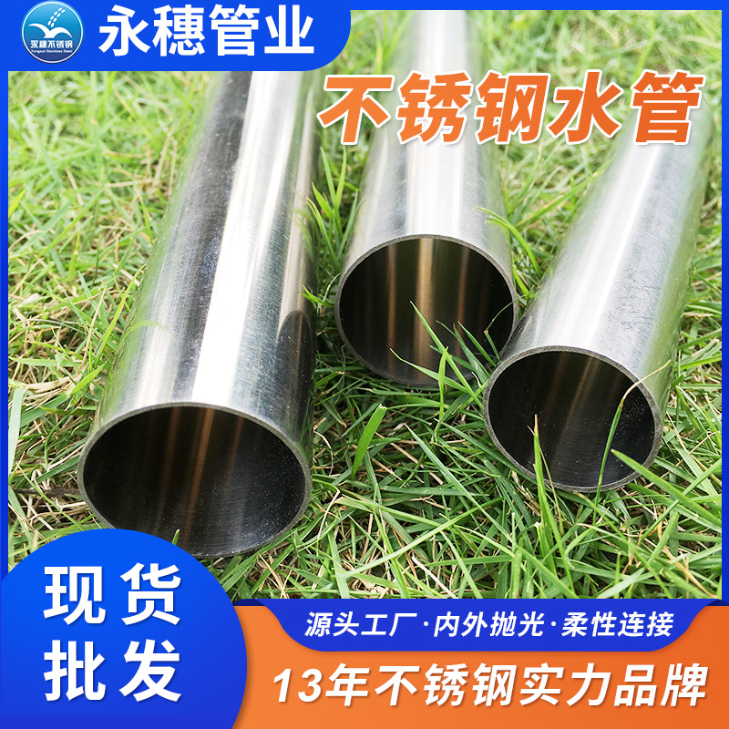 茄子在线视频APP水管.jpg