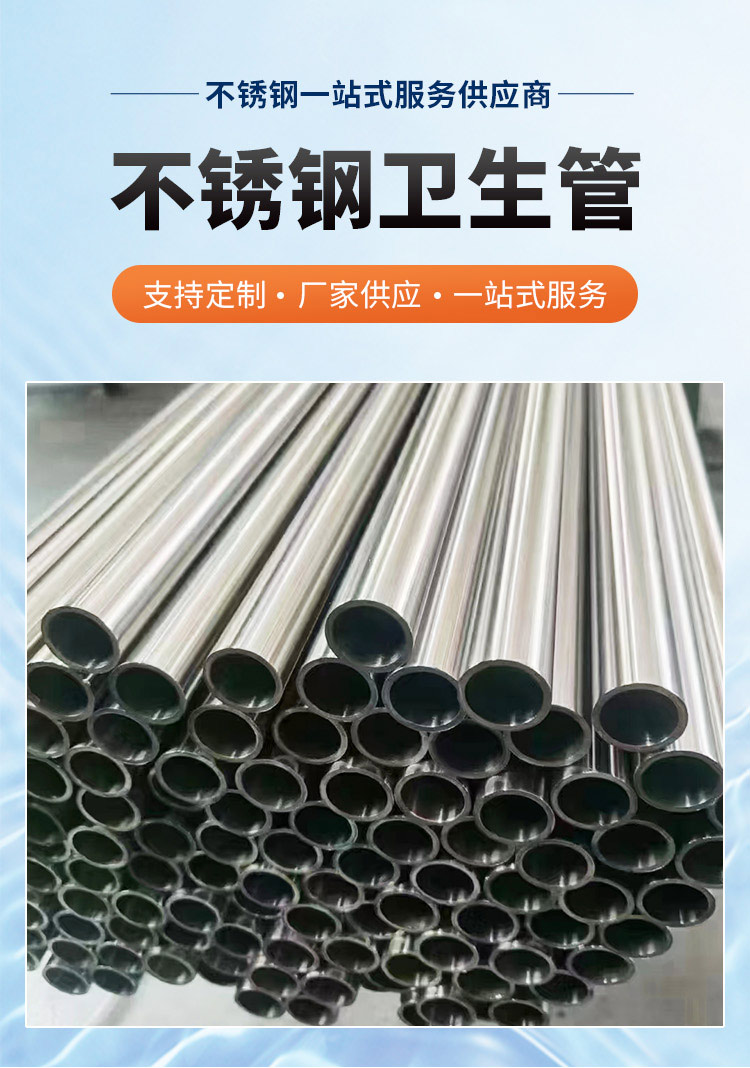 304茄子在线视频APP衛生管廣東茄子视频污在线管業品牌3.jpg