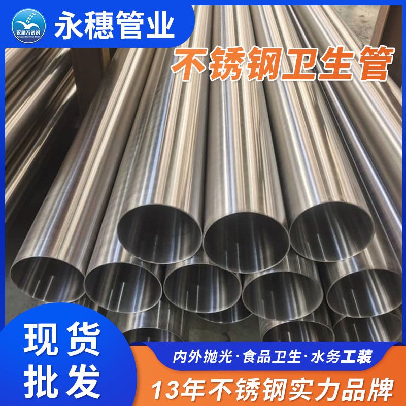 茄子在线视频APP工程水管道廣東茄子视频污在线管業品牌.jpg