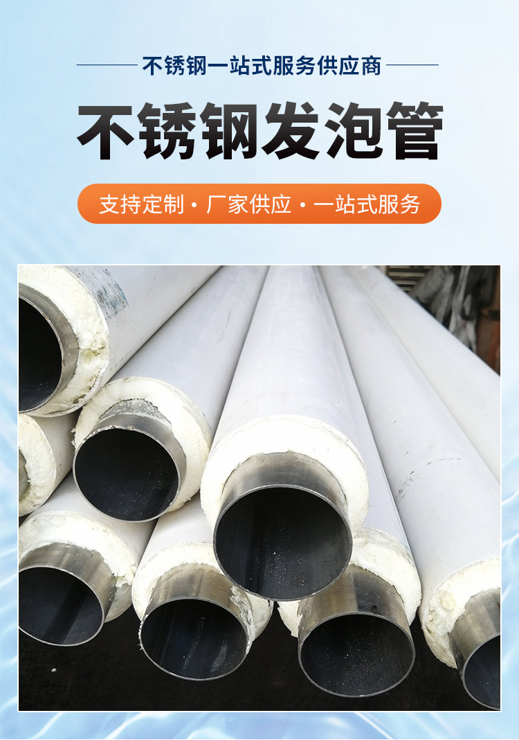 發泡茄子在线视频APP輸水管廣東茄子视频污在线管業品牌3.jpg 發泡茄子在线视频APP輸水管廣東茄子视频污在线管業品牌3.jpg