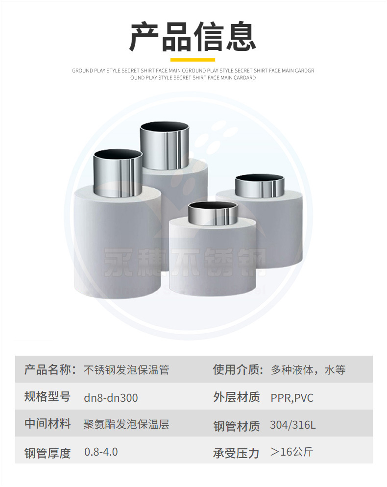 茄子在线视频APP發泡管0.jpg