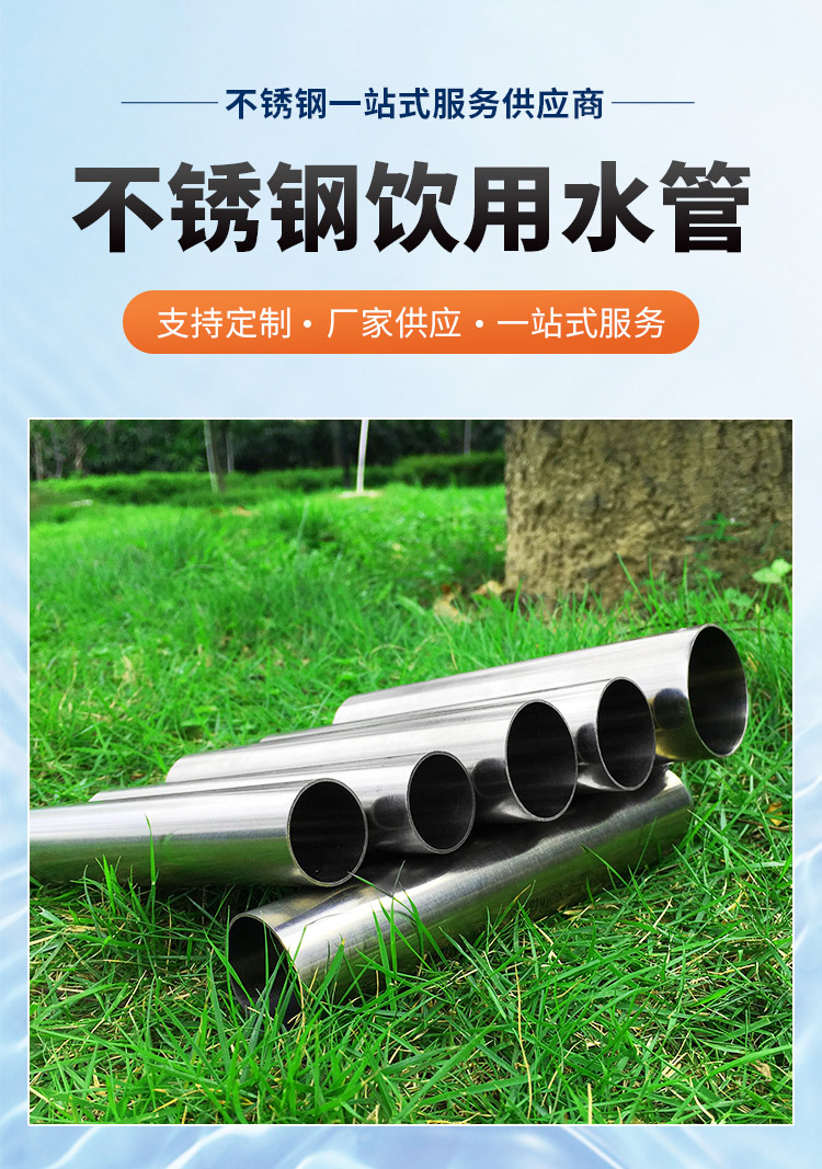 DN150茄子在线视频APP水管茄子视频污在线管業品牌詳情頁_03.jpg