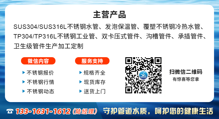 聯係方式(陸經理）佛山市茄子视频污在线茄子在线视频APP有限公司.jpg