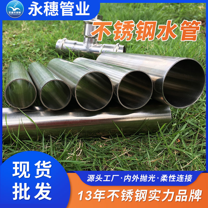 直銷茄子在线视频APP直飲水管工廠報價單廣東茄子视频污在线管業品牌.jpg