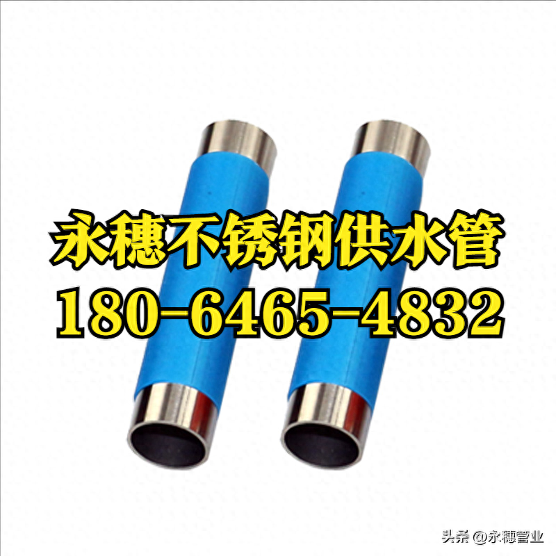 茄子视频污在线茄子在线视频APP保溫管.png
