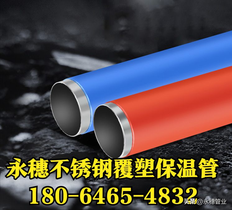 茄子视频污在线茄子在线视频APP保溫水管.png